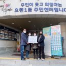 호원1동주민센터 이미지