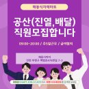 공산오토바이 이미지