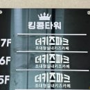 우항공원 화장실 | 구미 산동 2월 6일 오픈한 신상 키즈카페 더키즈파크 방문 후기