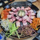 솥뚜껑생삼겹살 이미지