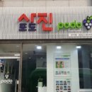 스튜디오9호 이미지