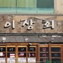 둥이상회