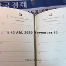 창신모터스 | 201123 미라클모닝