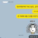 읍천리382양산범어