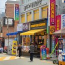 부산시청맛집 웨이팅도 아깝지 않았던 부산시청밀면 원조가야밀면 후기