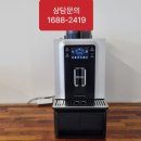 순창자판기