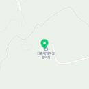 와흘법인