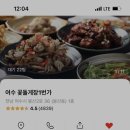 꽃돌카페 이미지