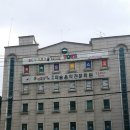 하늘빛어린이집 | 도봉구 하늘빛 어린이집 위생교육 후기 교육에 적극적인 원장님과 열정의 선생님들