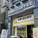 알엔비스커피