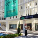 덕천여자중학교 | 부산 북구 덕천도서관 개관 여름방학 아이랑 가볼만한곳