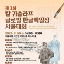 유엔문화원 이미지