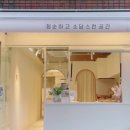 이플당