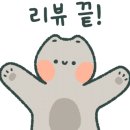 쓱싹 이미지