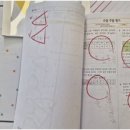 미소수학교습소