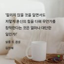 보답없는 노력이란... 이미지