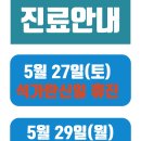 튼튼가정의학과의원 이미지