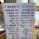 유일하계 이미지