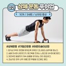 강해GYM 이미지