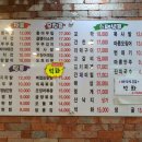 화개포차