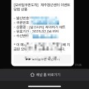 (주)제주글램핑 이미지