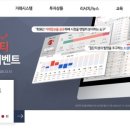 (주)한일리조트 이미지