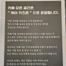 대대리135 | 행주산성카페, 한강뷰가 인상적인 ‘대대리135’ 솔직후기