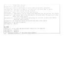 계명유치원 이미지