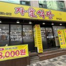 주안역 이미지