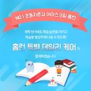 데일리 케어 이미지