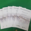 신반의원 이미지