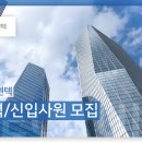 (주)지원엔텍 이미지