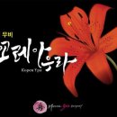 수컴퍼니