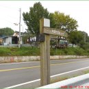 말산경로당 이미지