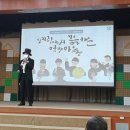 성주4리먹방마을 이미지