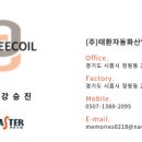 쿠로스티드