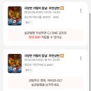 (주)포디존 | 귀멸의 칼날 : 무한성 편 2D, 4DX 후기 (스포 X)