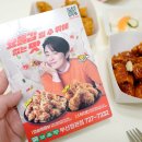 자담치킨 정관점 이미지