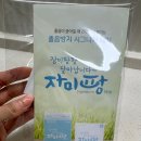 주식회사 팡마니