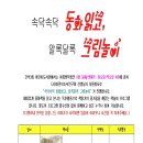 간석3동 어린이도서관 이미지