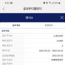 엔시스(주) 네이버블로그