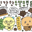 수아카롱 - 수원시 영통구 도청로18번길 26 | 수아카롱