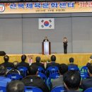 신북체육문화센터 이미지