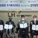 LH메디칼 이미지