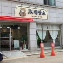 JK 제빵소 이미지