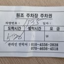 닭요리전문점꼬꼬식당 이미지