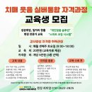 남양토탈주