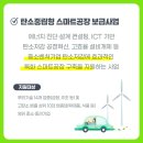 스마트뿌리컨설팅