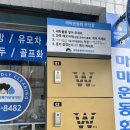 중곡 운동화 빨래방 이미지