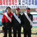 진안-진안-비상-16 이미지